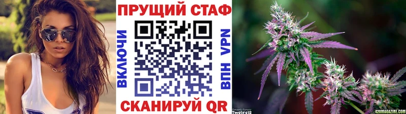 Купить наркотик Абакан СОЛЬ Мефедрон Гашиш