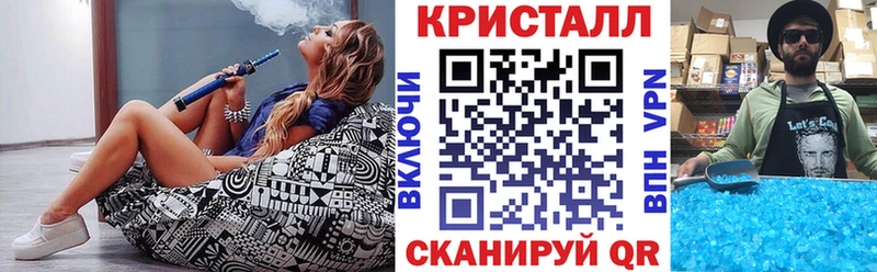 АМФЕТАМИН Premium  Абакан 