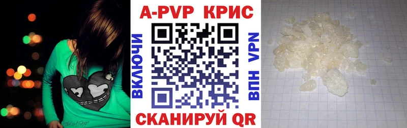 Alpha-PVP Соль Абакан
