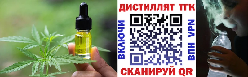 Еда ТГК марихуана  дарнет шоп  Абакан 