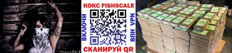 купить  цена  Абакан  Кокаин Columbia 