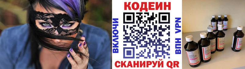 сколько стоит  Абакан  kraken сайт  Codein Purple Drank 