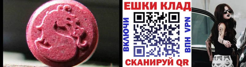 хочу наркоту  Абакан  OMG   ЭКСТАЗИ ешки 