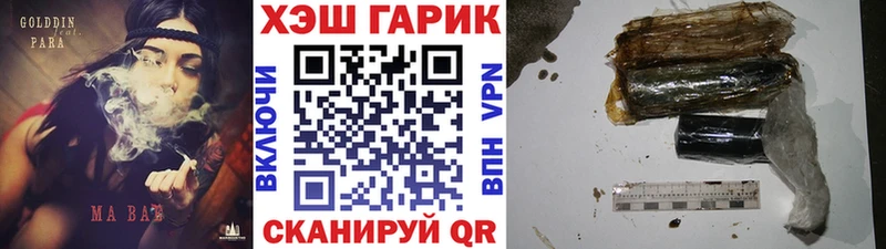 мега онион Абакан Гашиш Premium