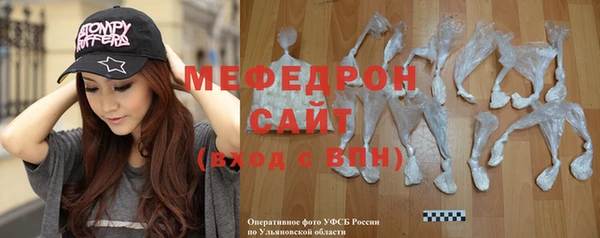 мефедрон Богородск