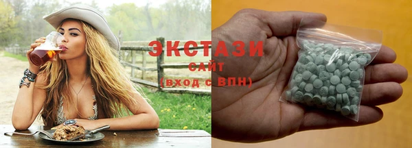 ГАЛЛЮЦИНОГЕННЫЕ ГРИБЫ Богородицк