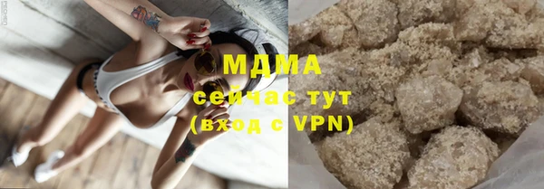 ГАЛЛЮЦИНОГЕННЫЕ ГРИБЫ Богородицк