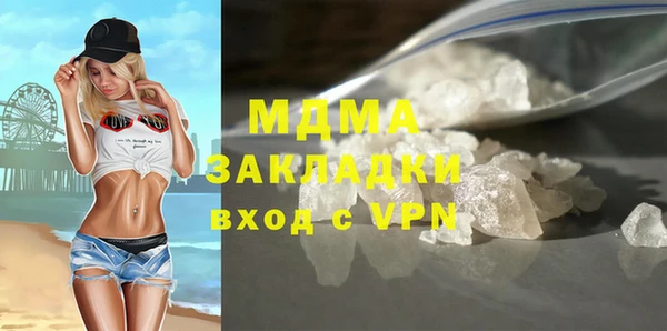 ГАЛЛЮЦИНОГЕННЫЕ ГРИБЫ Богородицк