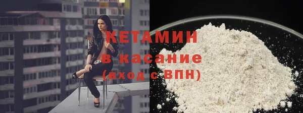 мефедрон Богородск