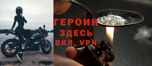 мефедрон Богородск