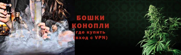 мефедрон Богородск