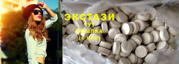 ГАЛЛЮЦИНОГЕННЫЕ ГРИБЫ Богородицк