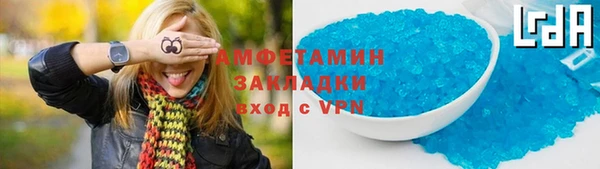 мефедрон Богородск