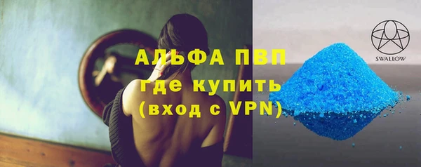 ГАЛЛЮЦИНОГЕННЫЕ ГРИБЫ Богородицк