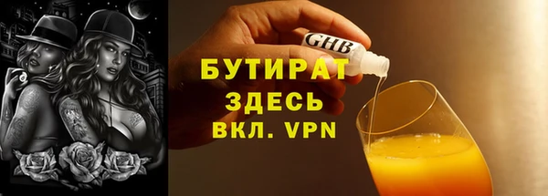 ГАЛЛЮЦИНОГЕННЫЕ ГРИБЫ Богородицк