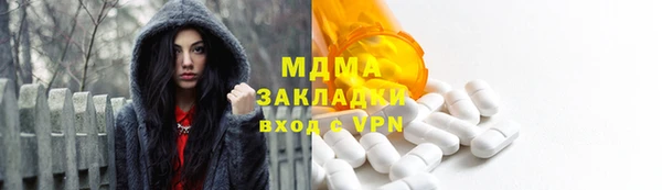 мефедрон Богородск