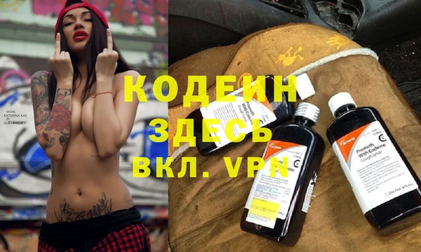спиды Ступино