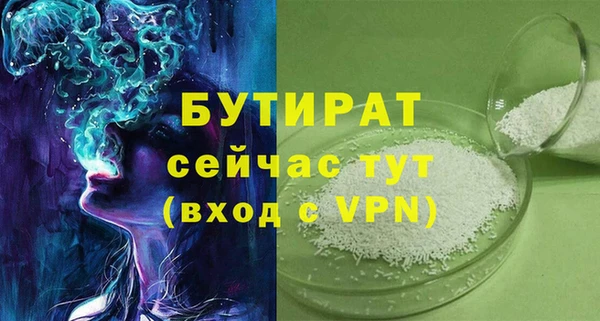 мефедрон Богородск