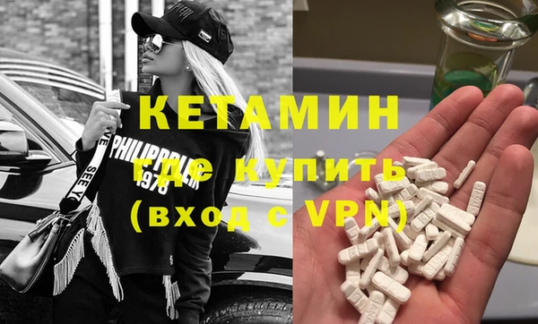 мефедрон Богородск
