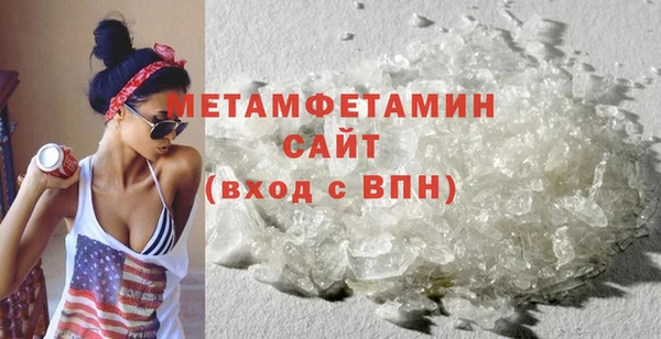 ГАЛЛЮЦИНОГЕННЫЕ ГРИБЫ Богородицк