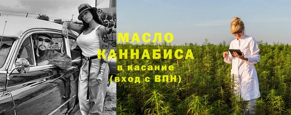 ГАЛЛЮЦИНОГЕННЫЕ ГРИБЫ Богородицк