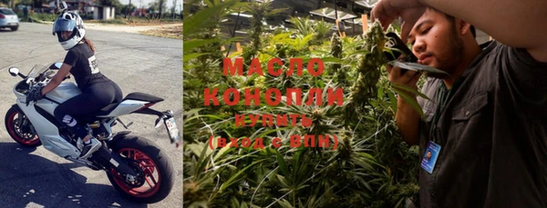 мефедрон Богородск