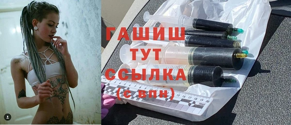 ГАЛЛЮЦИНОГЕННЫЕ ГРИБЫ Богородицк