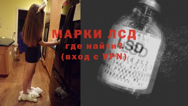 ГАЛЛЮЦИНОГЕННЫЕ ГРИБЫ Богородицк