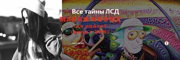 ГАЛЛЮЦИНОГЕННЫЕ ГРИБЫ Богородицк