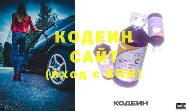 мефедрон Богородск