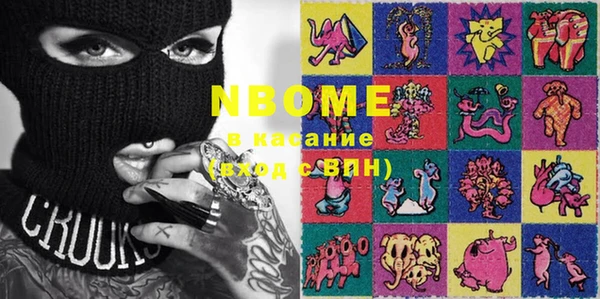 мефедрон Богородск