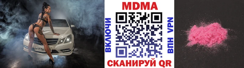 хочу   mega ссылка  MDMA crystal  Абакан 
