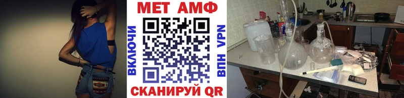 Первитин кристалл  продажа наркотиков  Абакан 