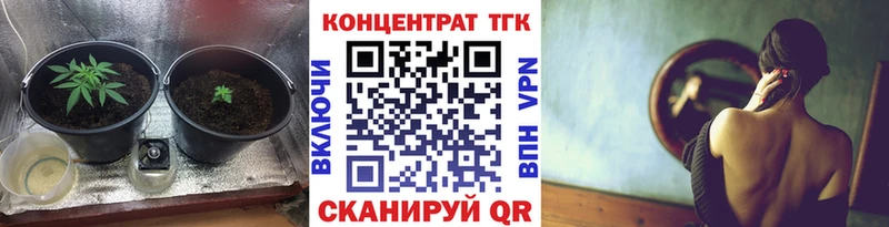 Дистиллят ТГК вейп с тгк  Абакан 